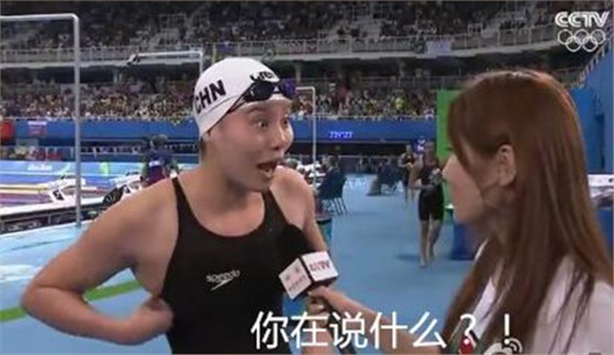 你說(shuō)什么？