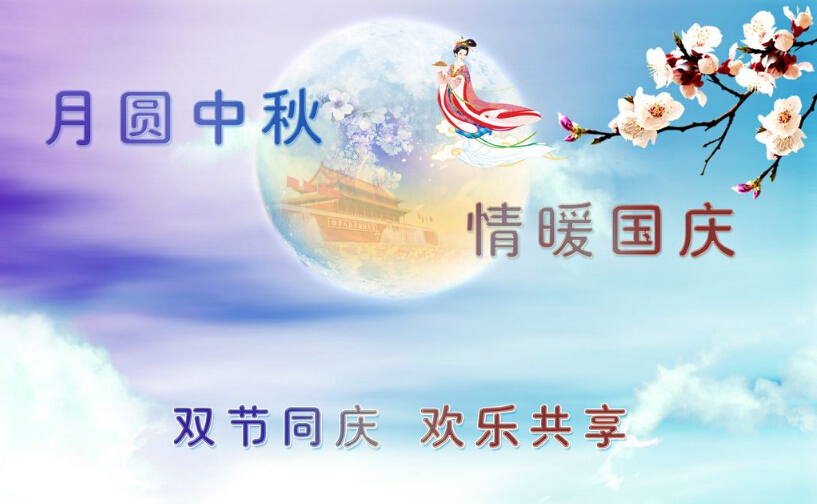 環(huán)瑞測(cè)試祝大家節(jié)日快樂(lè)！